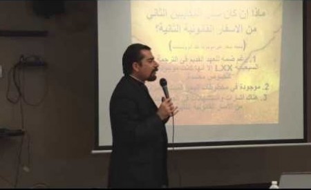 محاضرة بعنوان “القضاء والقدر” الأب نياز توما