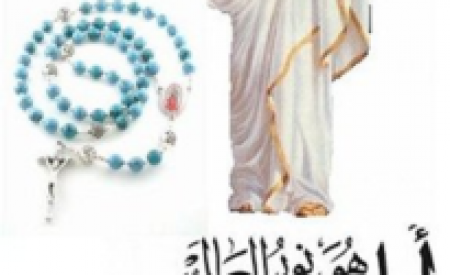 الاحد الرابع  بعد القيامة   7 أيار 2017