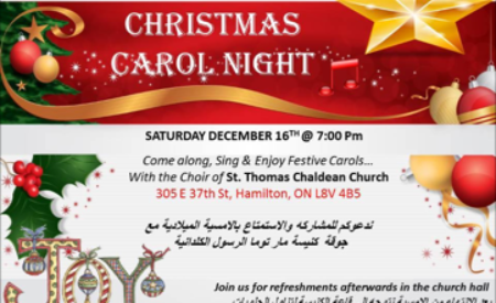 Christmas Carol Night   December 16,2017